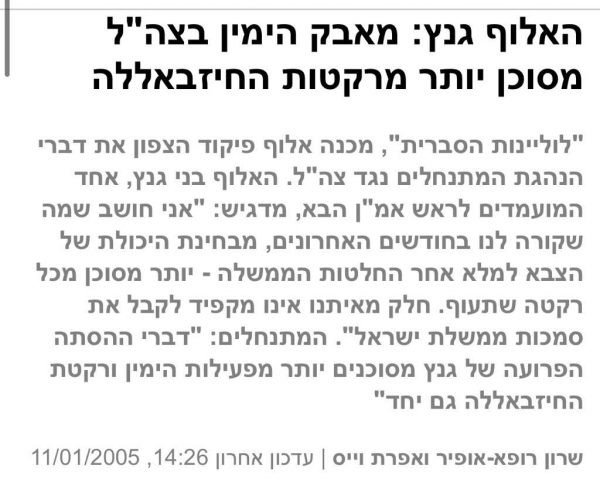 תיעוד: כוחותינו עוצרים גנבי רכב בקלקיליה