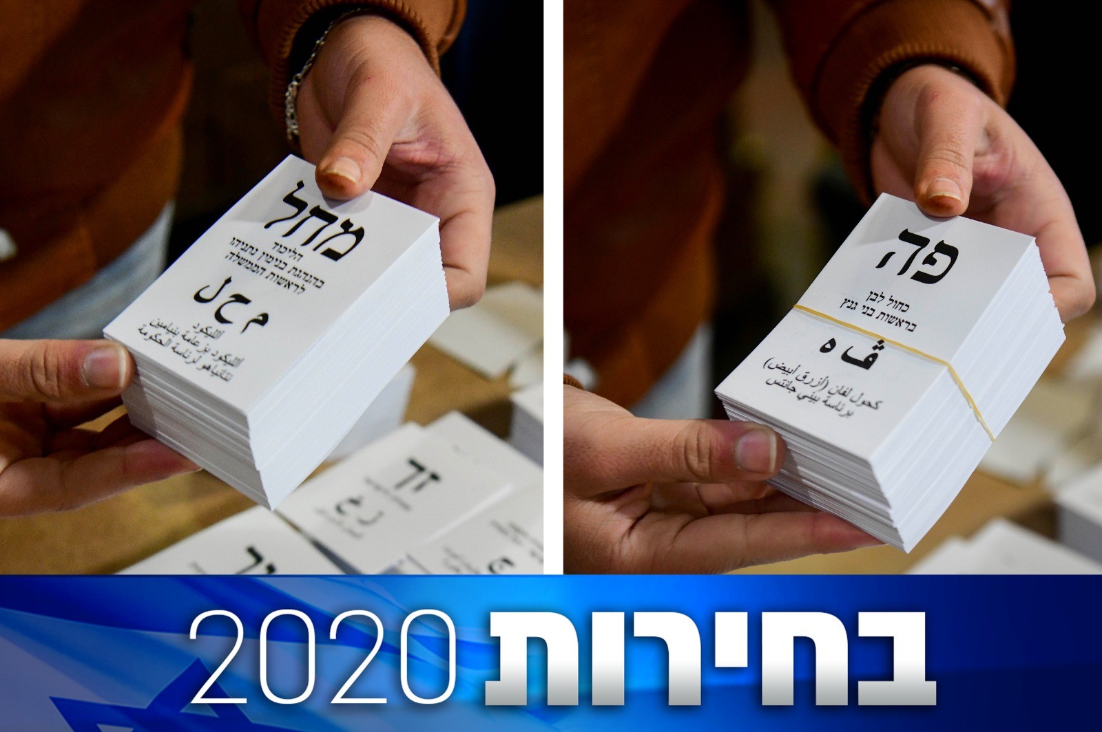ישראל בוחרת | איזו מפלגה סיקרנה את הישראלים ברשת, ואת מי חיפשו יותר: נתניהו או גנץ?