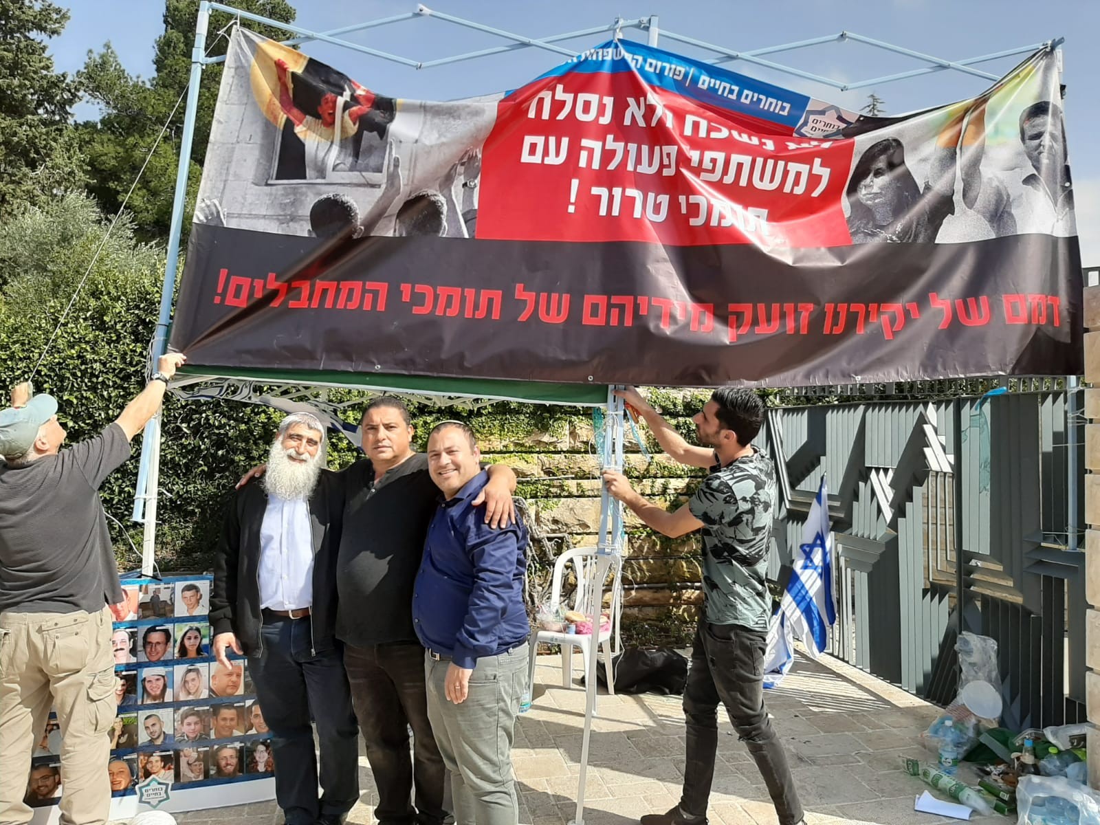 נציגי משפחות השכול נגד ראשי 'כחול לבן' וליברמן - "תתביישו לכם"