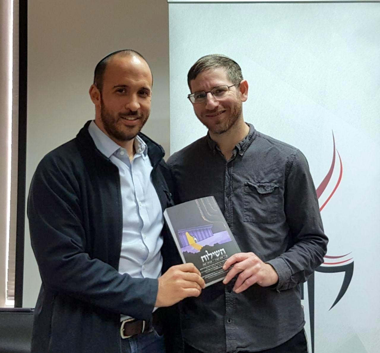 מערכת חולה - על הדרכים להבראת מערכת הבריאות