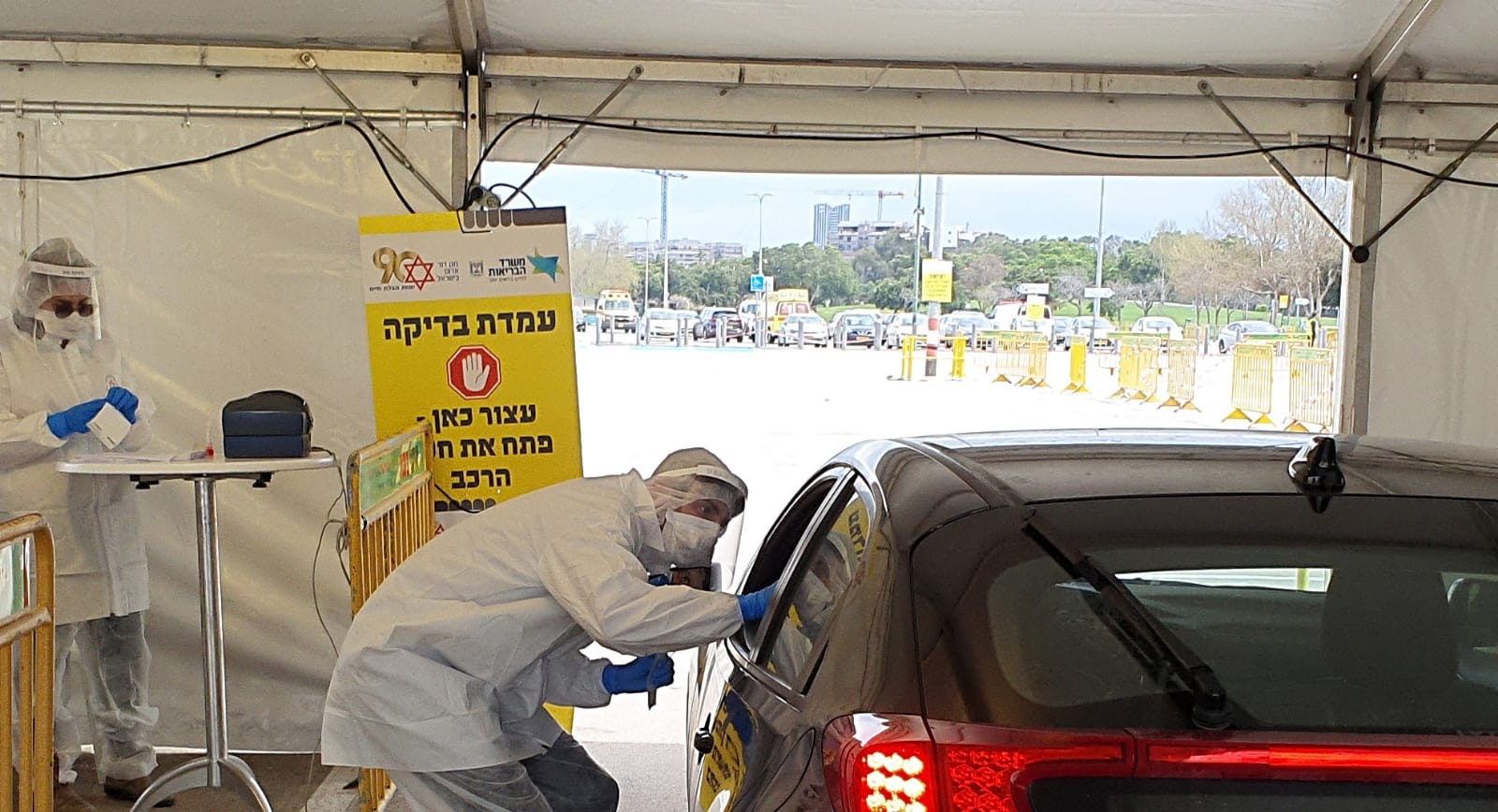 מתחם 'היבדק וסע' הוקם באלעד