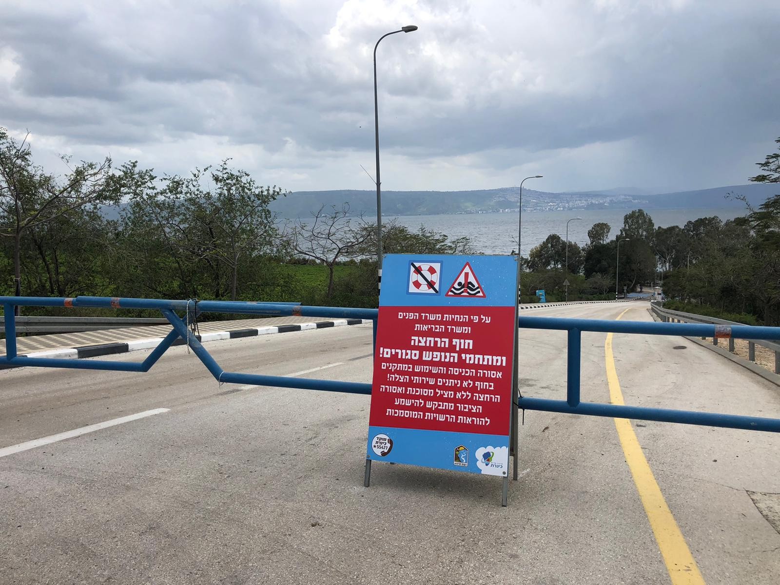כינרת בודדה: נסגרו חופי הכינרת
