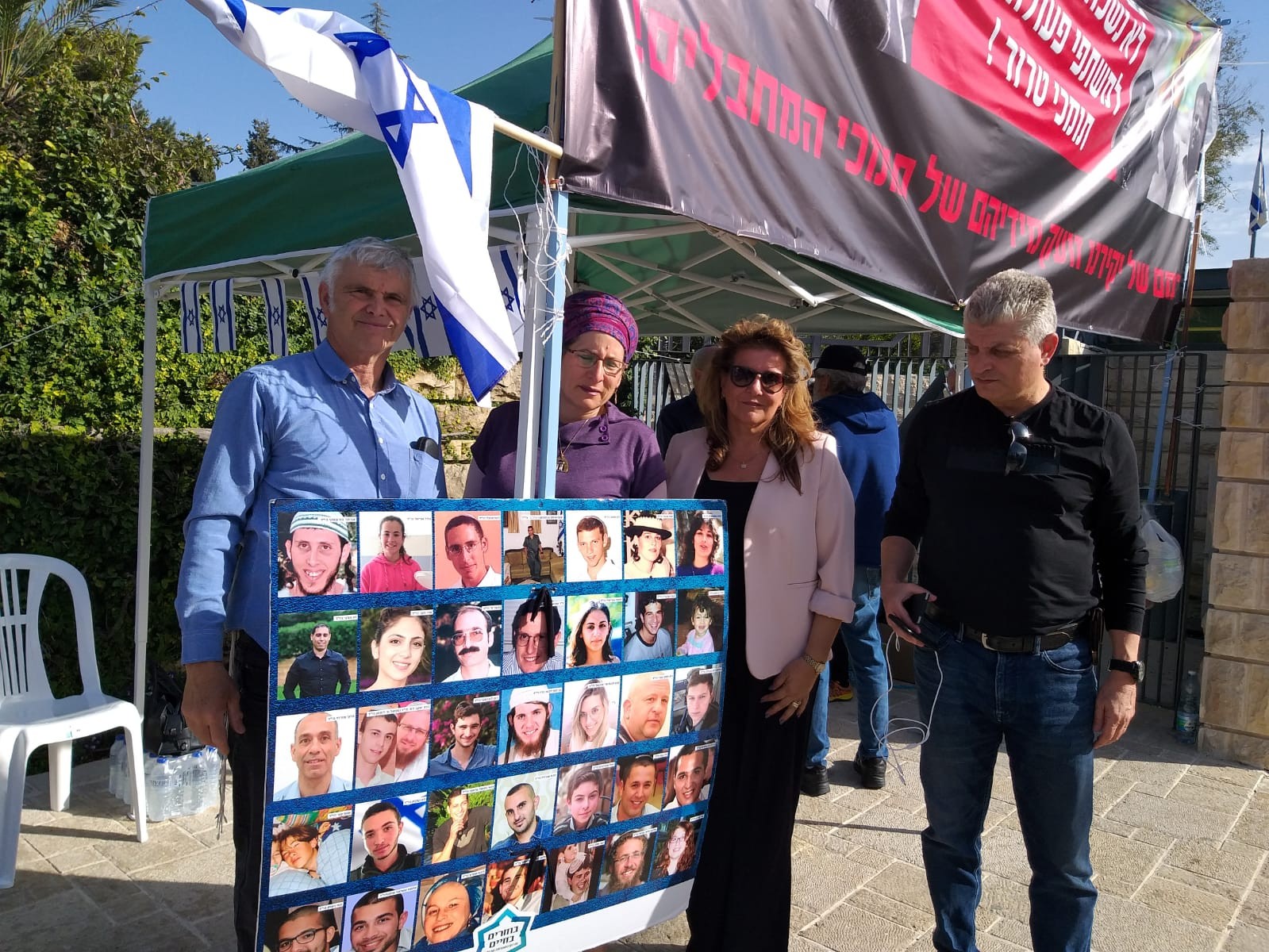 מתרחבת מחאת המשפחות השכולות: "לשחרר מחבלים תמורת גופות?!"