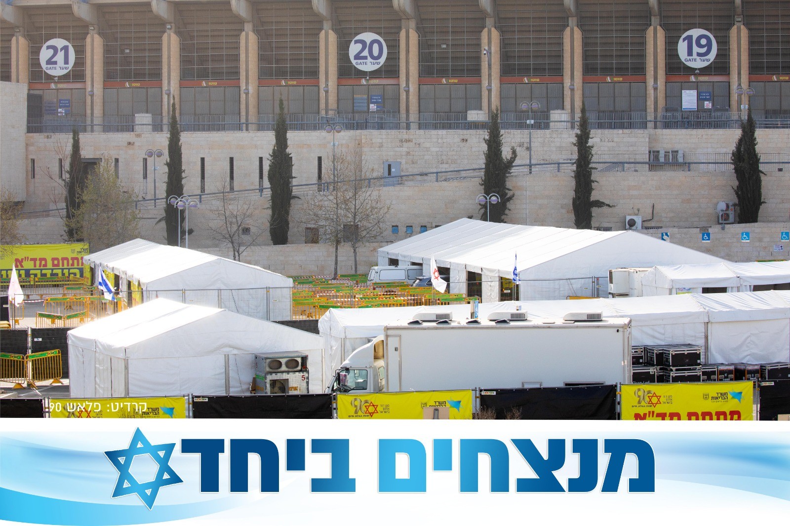 מה חשבו הפטריוטים על הצהרת יעלון לגבי שילוב נשים במפלגתו?