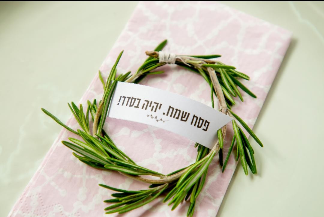 הלילה הזה כולנו משחקים בstyle