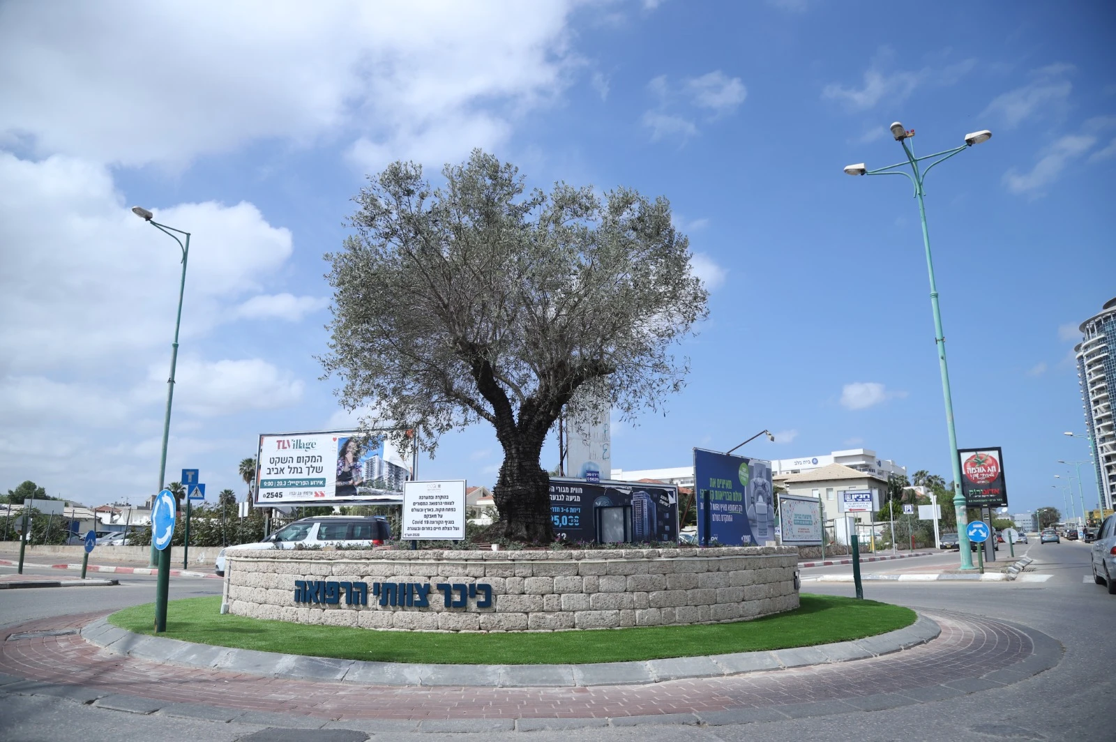 קרדיט צילום - דוברות עיריית פתח תקוה
