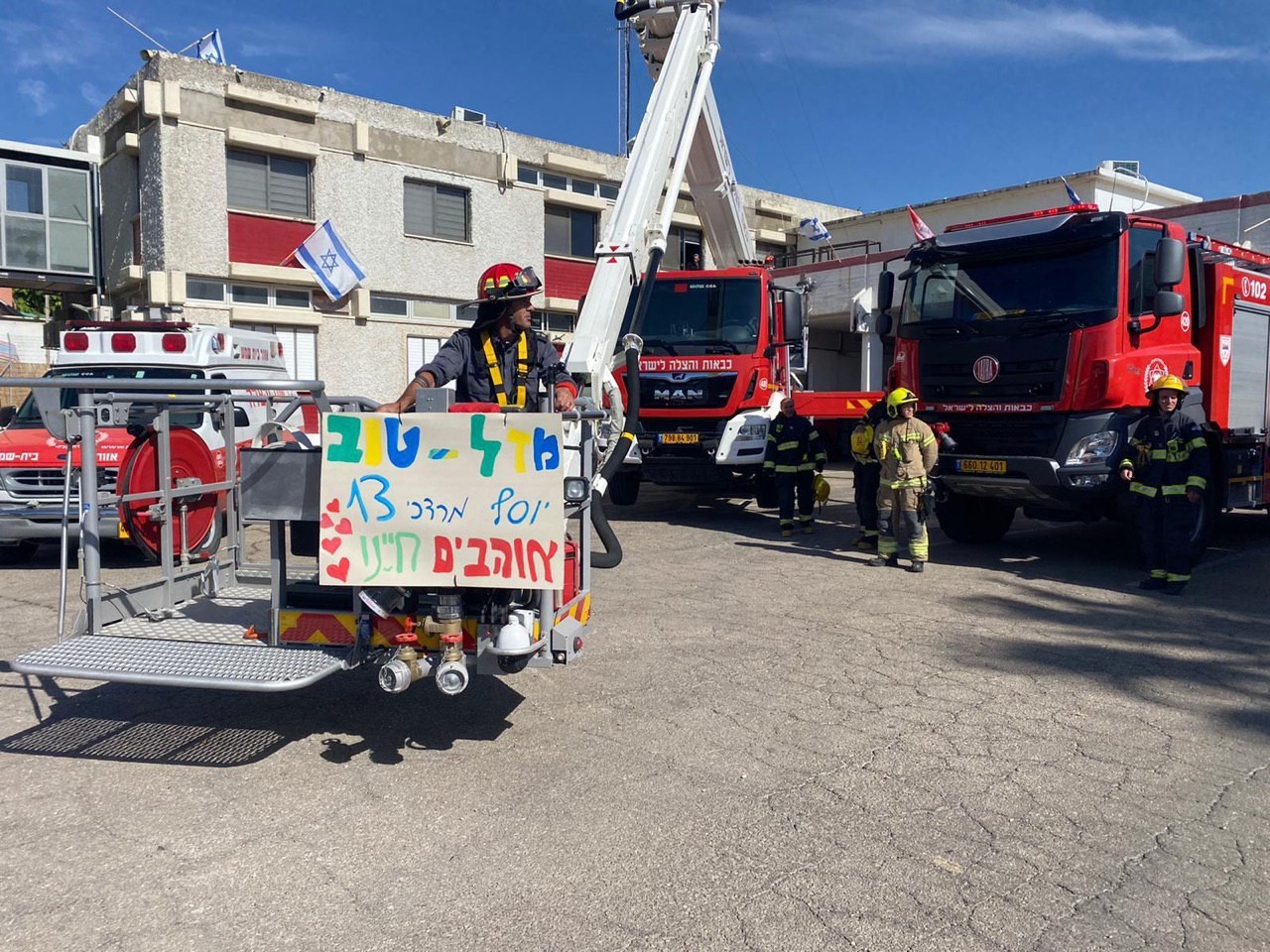 בר מצווה מיוחדת לילד חולה סרטן בתחנת כיבוי האש