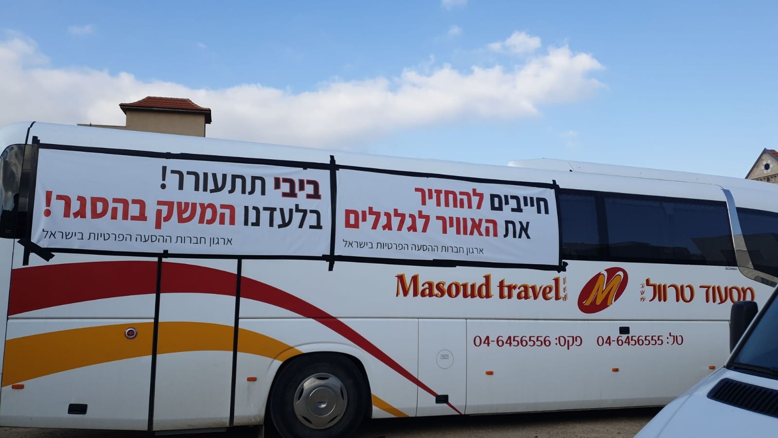 חברות ההסעה בישראל: "נשבית את מערך ההסעות עבור משרד הביטחון והחינוך"