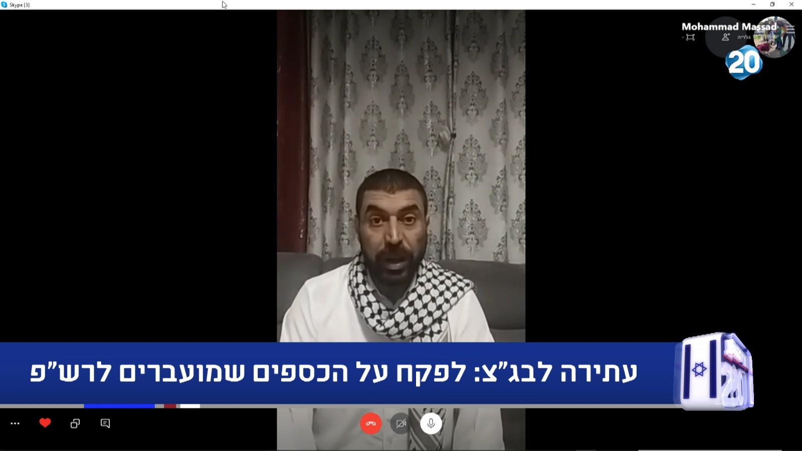 פעיל טרור לשעבר עותר לבג"צ: לפקח על הכספים שישראל מעבירה לרשות