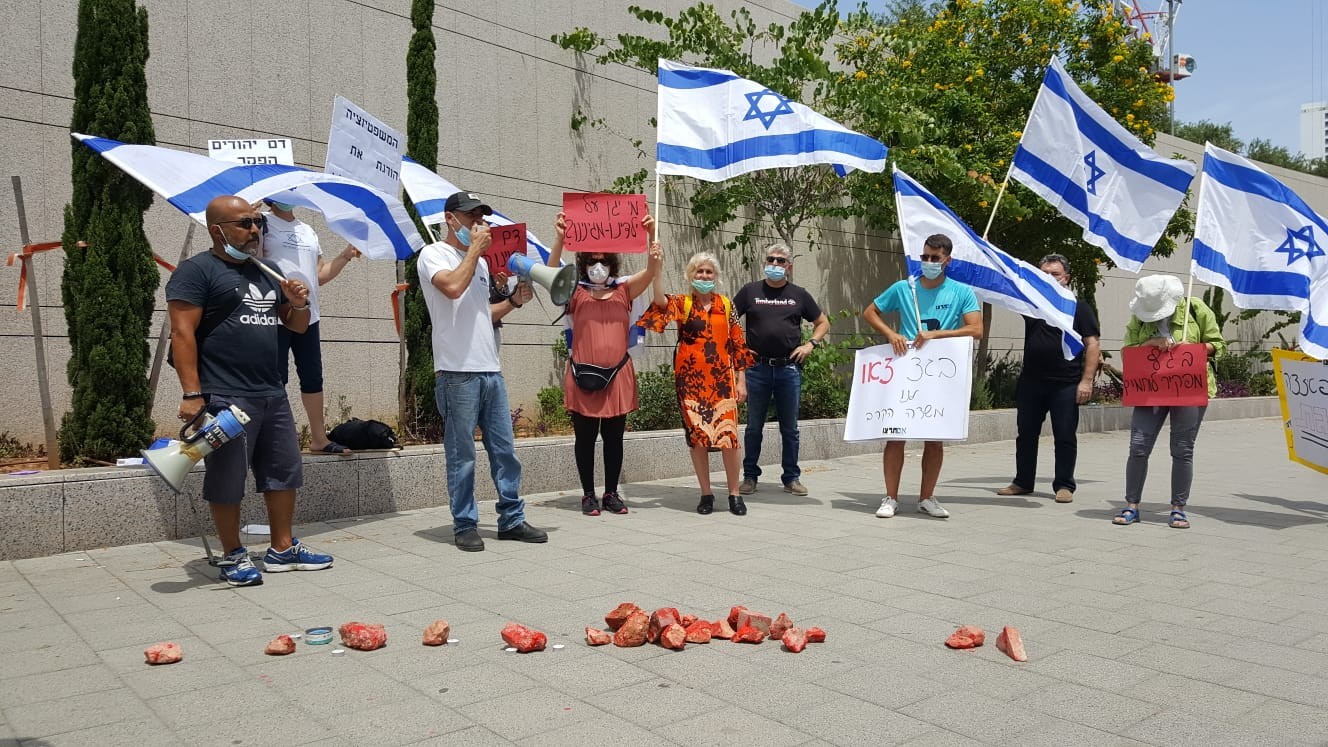 מחאת המשפחות השכולות בת"א: "דם חיילנו לא הפקר"