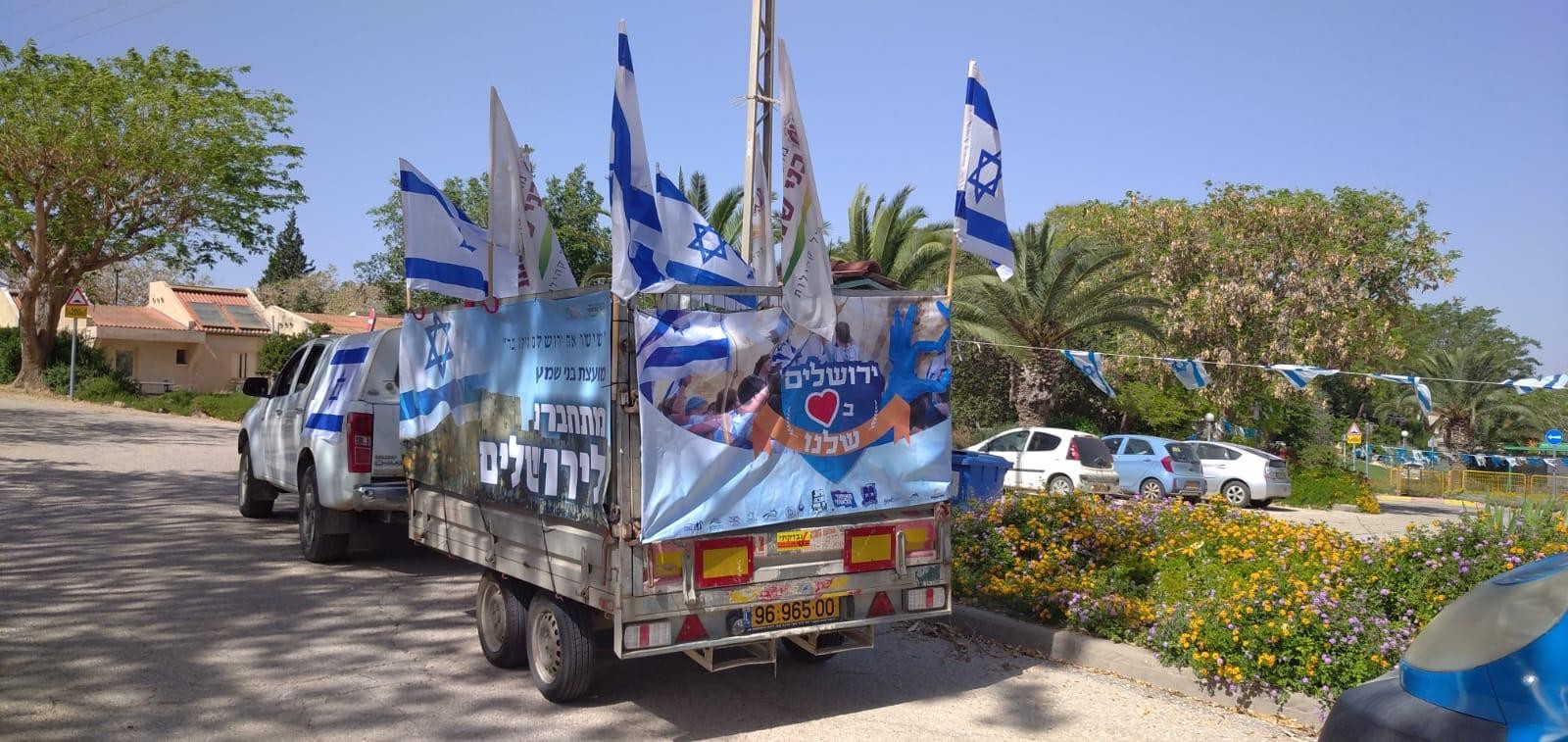 אלפים בריקודי הדגלים החלופיים ברחבי הארץ