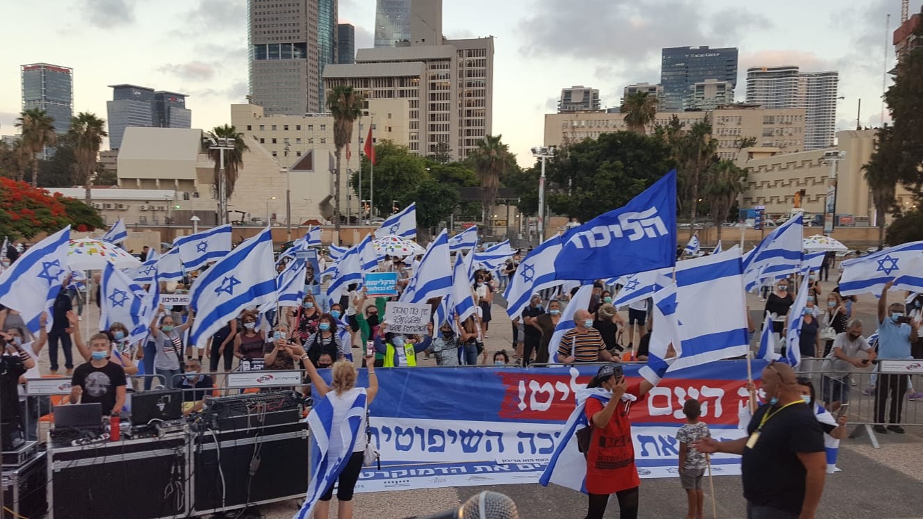 מאות בני אדם בהפגנה במוזיאון ת"א: "די לדיקטטורה של בג"ץ"