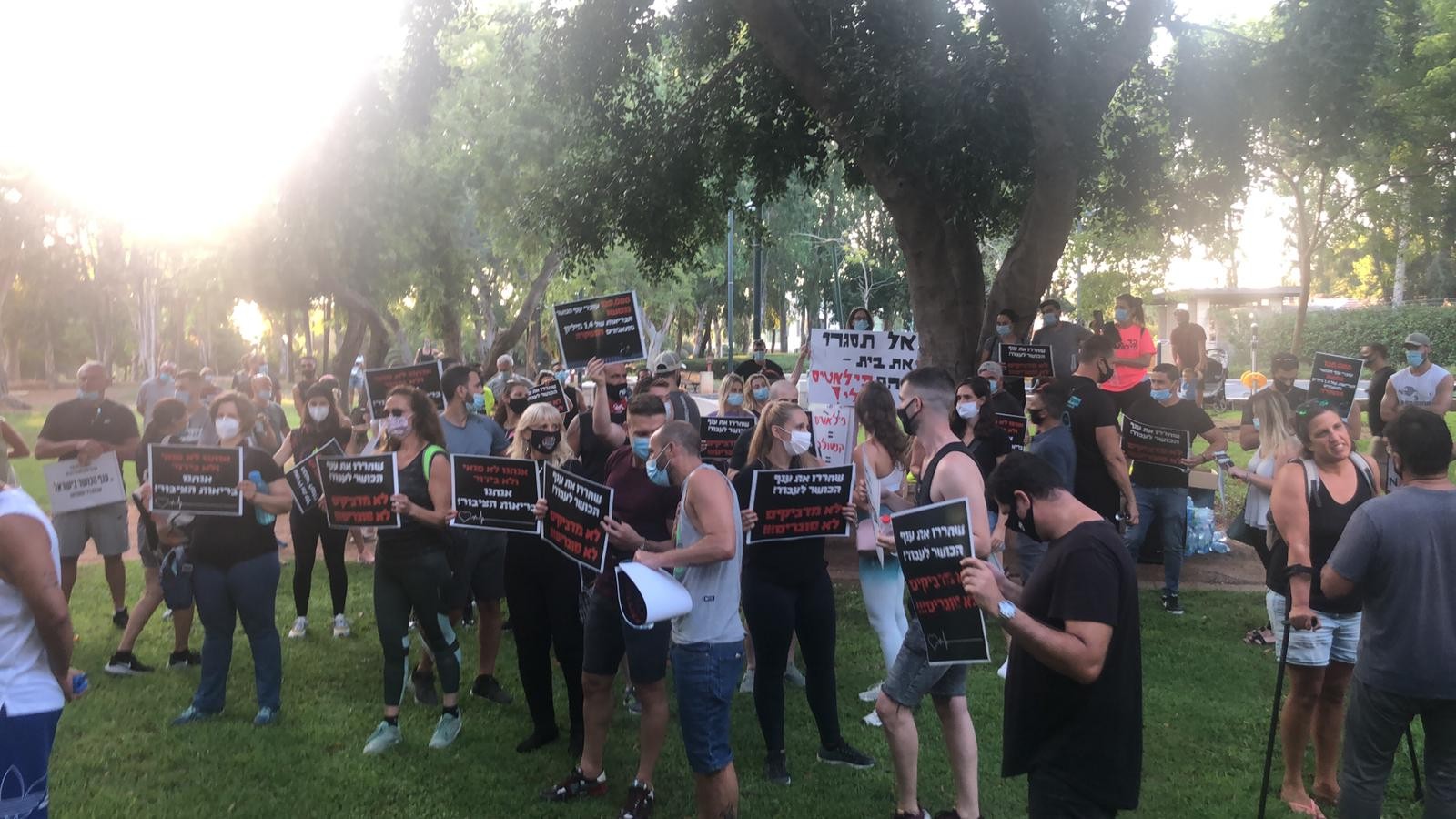 מצטרפים לחגיגה: מחאת חדרי הכושר התחילה