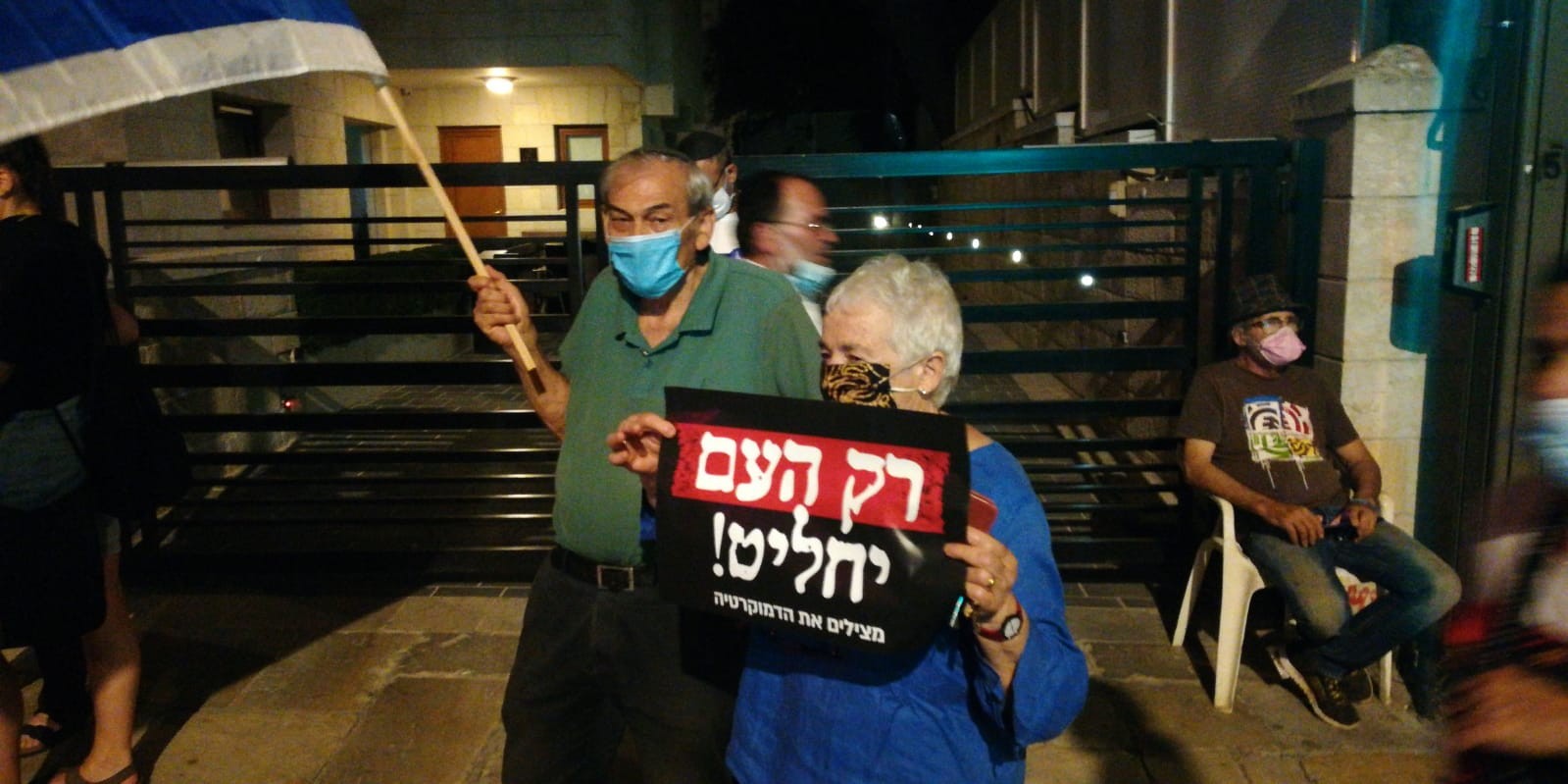 צילום: יהונתן יפרח