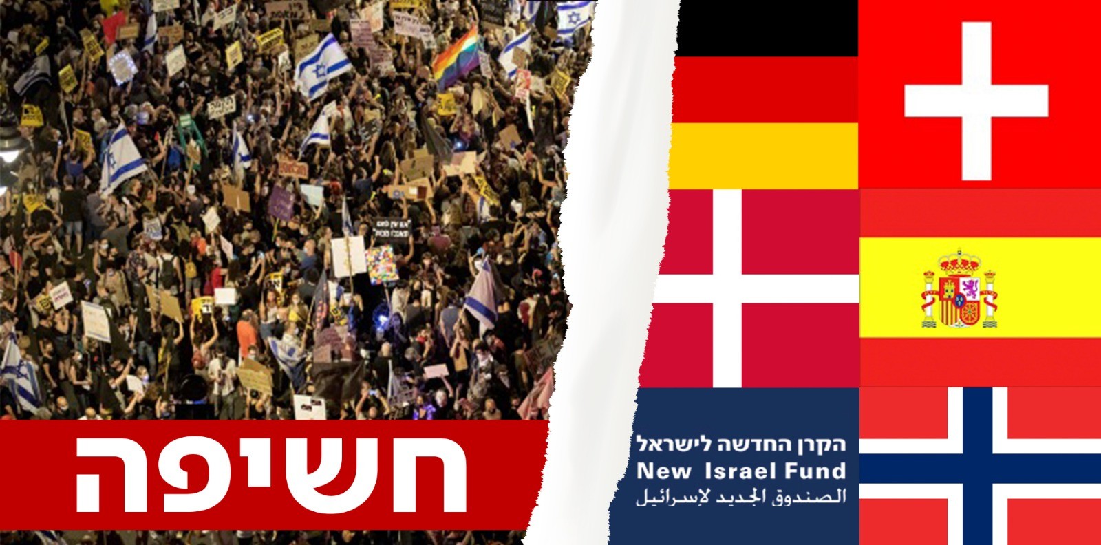 צילום: יונתן זינדל, פלאש 90