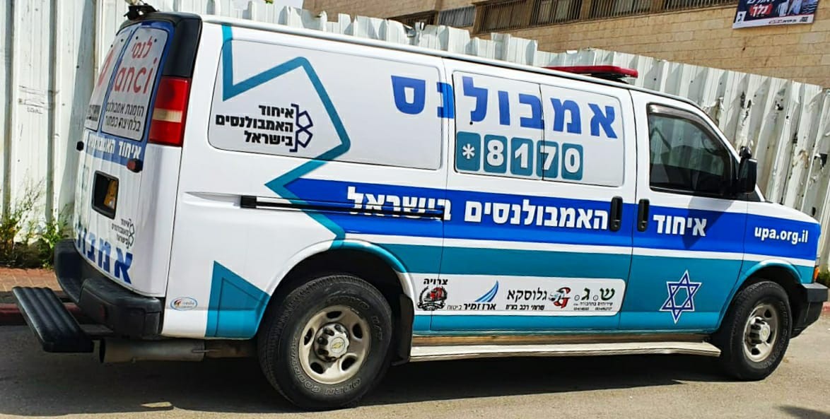 נשבר מונופול הפעלת האמבולנסים בישראל