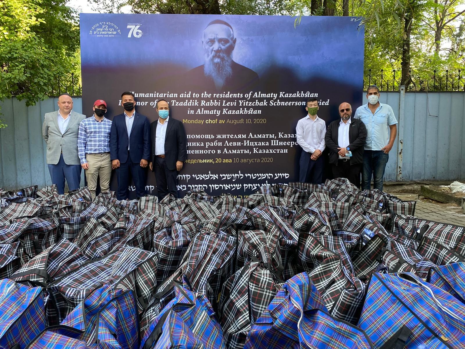 הנשיא טראמפ הכריז על קברו של הרב החב"די כאתר מורשת עולמי