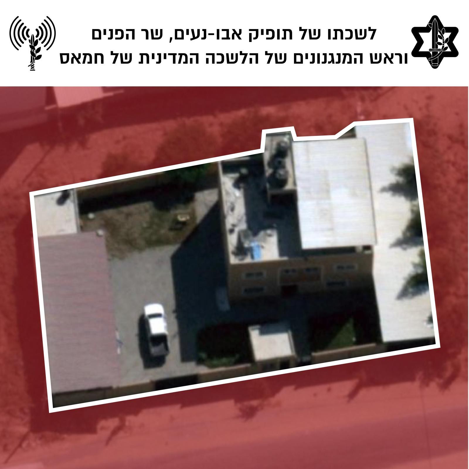 הותקף בניין לשכת שר הפנים וראש המנגנונים בלשכה המדינית של חמאס