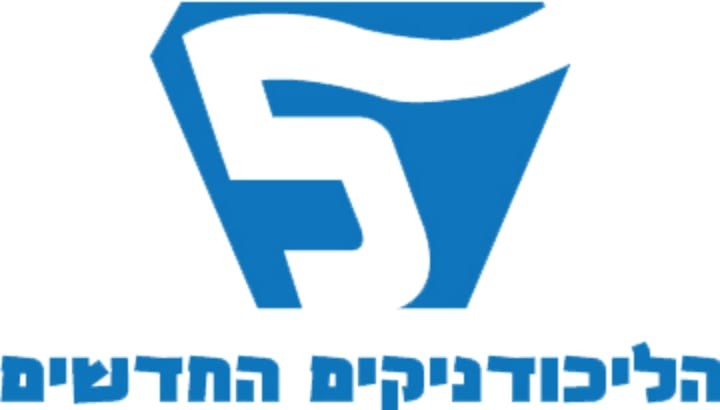 ביה"ד של הליכוד הדיח את מנהיג 'הליכודניקים החדשים' מהמפלגה