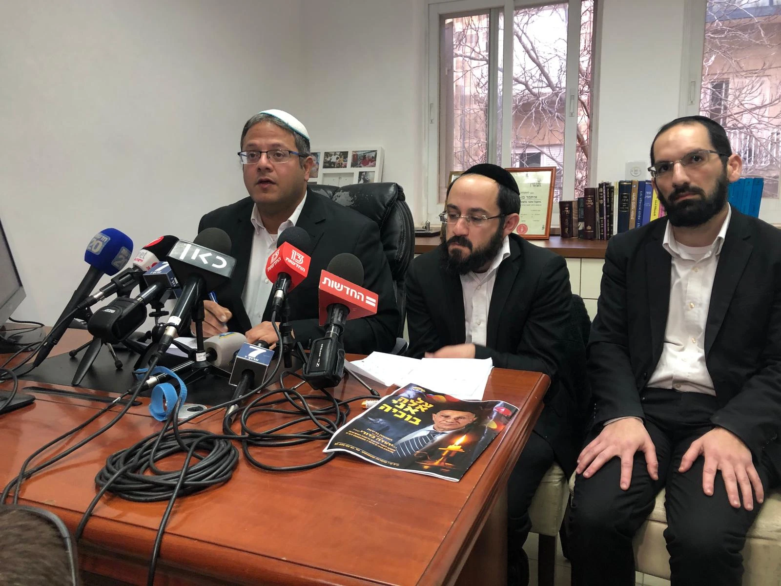 ילדי משפחת בני הזוג כדורי ז"ל
