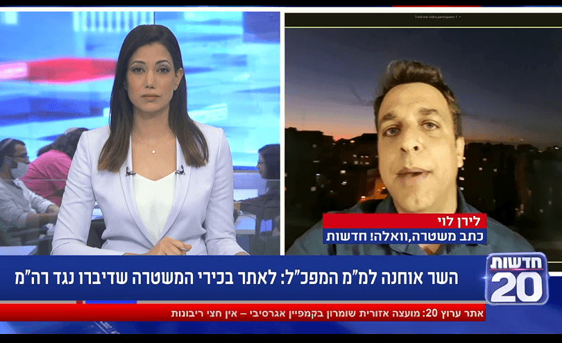 בכירים במשטרה מאיימים על נתניהו כי יפתחו נגדו בחקירה
