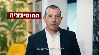 המרכז הישראלי לשיווק
