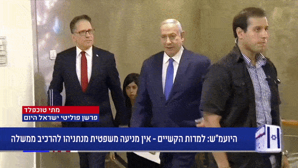 בחירות על שינויים במערכת המשפט?