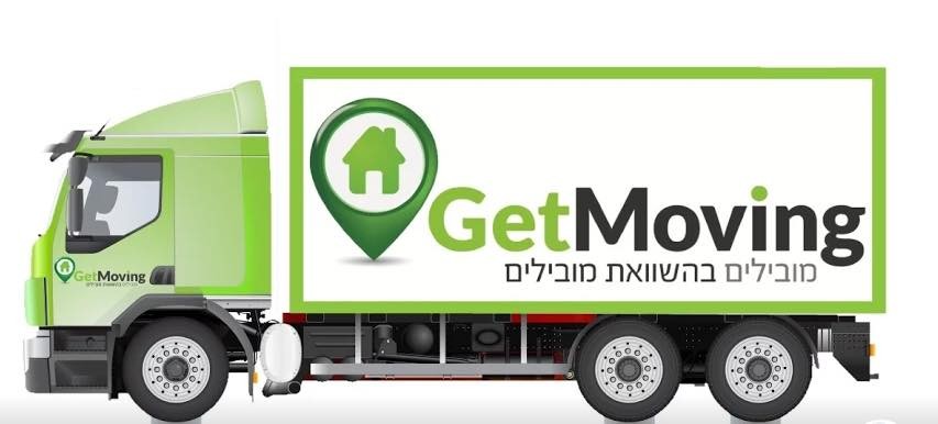 פורטל הובלות שיעשה לכם חיים קלים