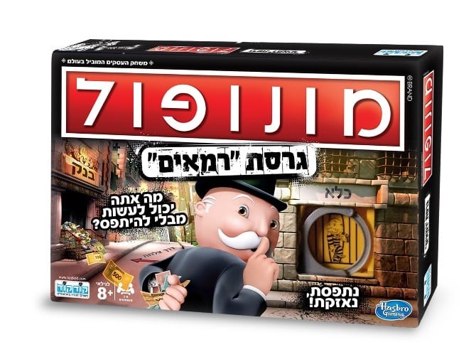אוהבים לעבור את הגבול? המשחק הזה הוא בדיוק בשבילכם!