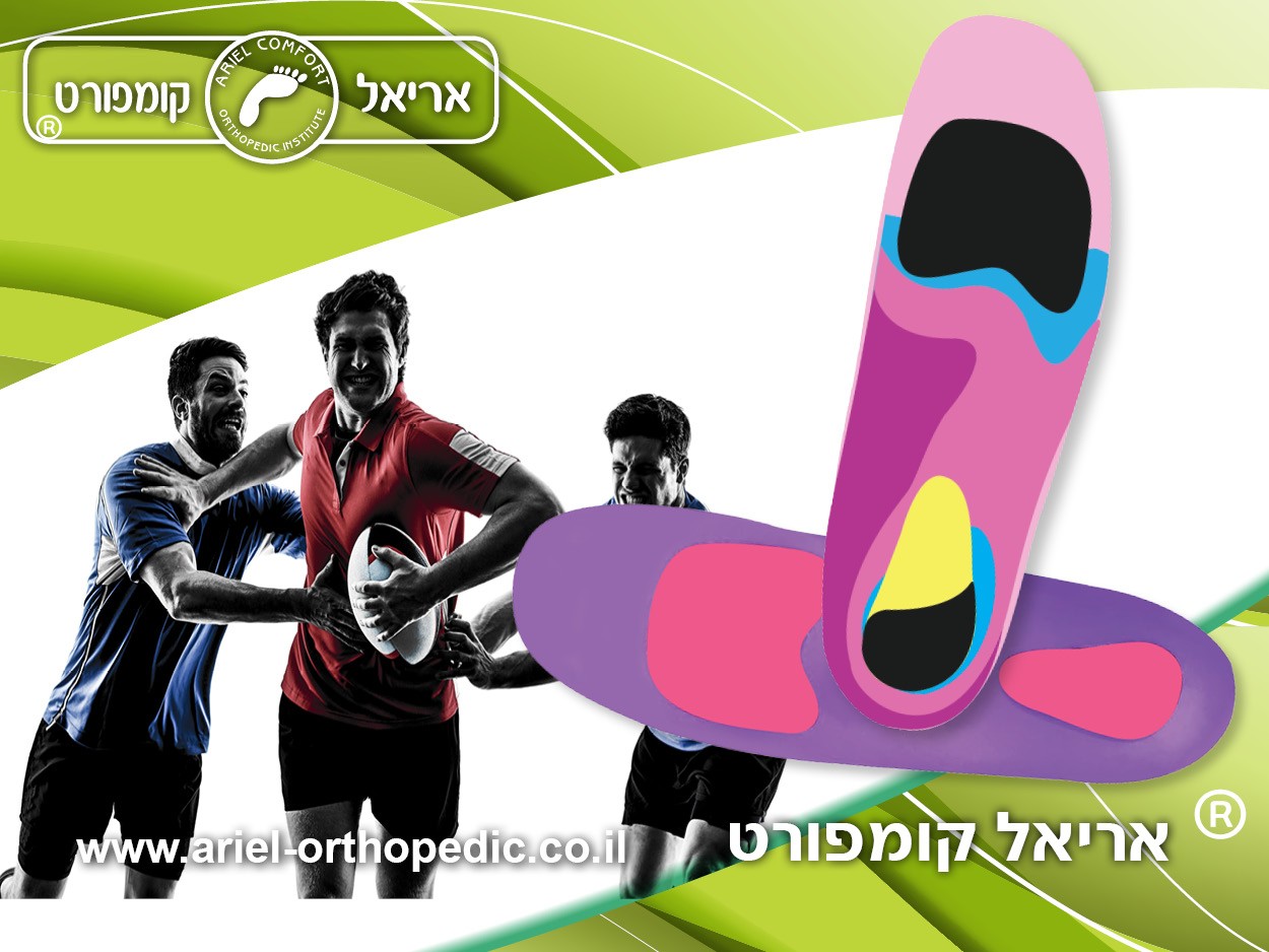 מדרסים ביומכניים