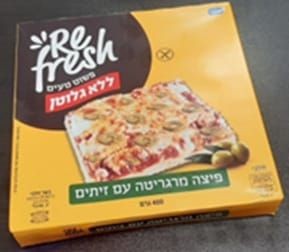 חיידק ליסטריה התגלה בפיצה להכנה ביתית