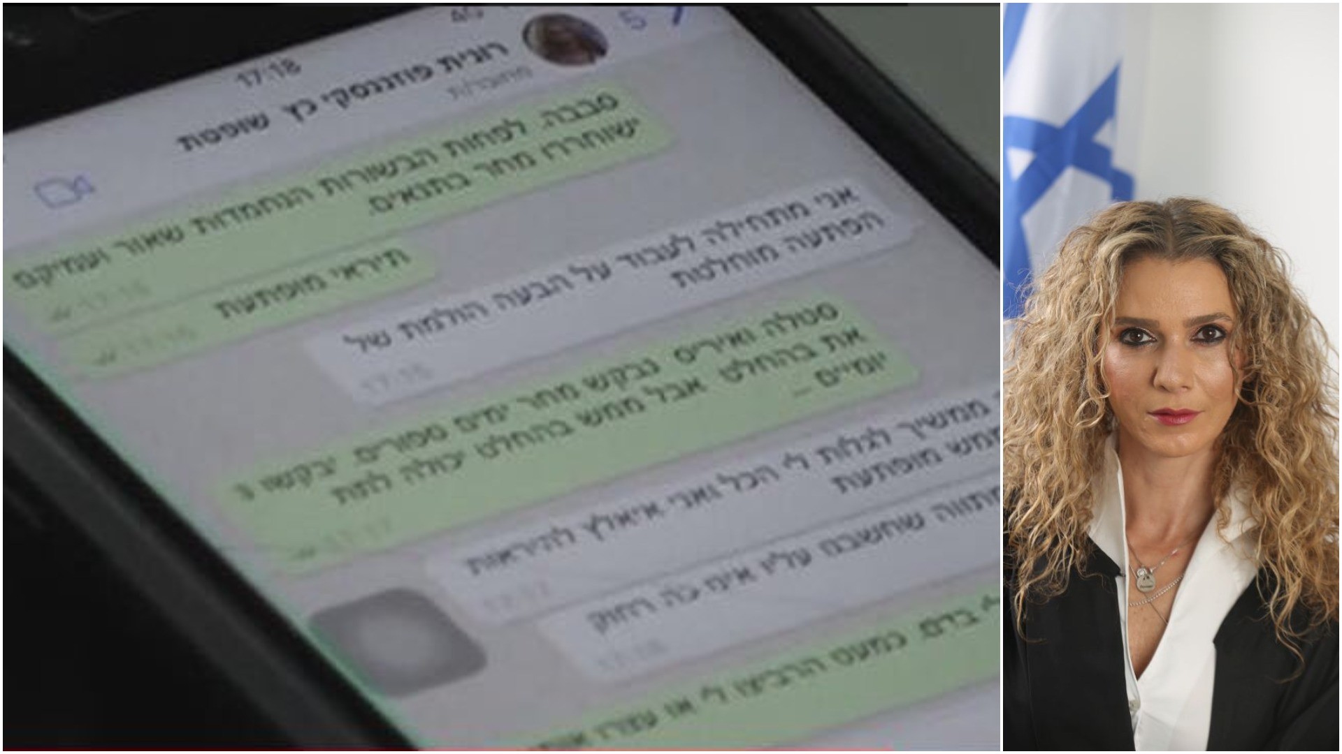 פוזננסקי וההתכתבות. צילום מסך: חדשות 10