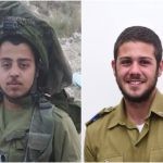 האחים השכולים על החיים בלעדי זיו דאוס ונתנאל קהלני הי"ד
