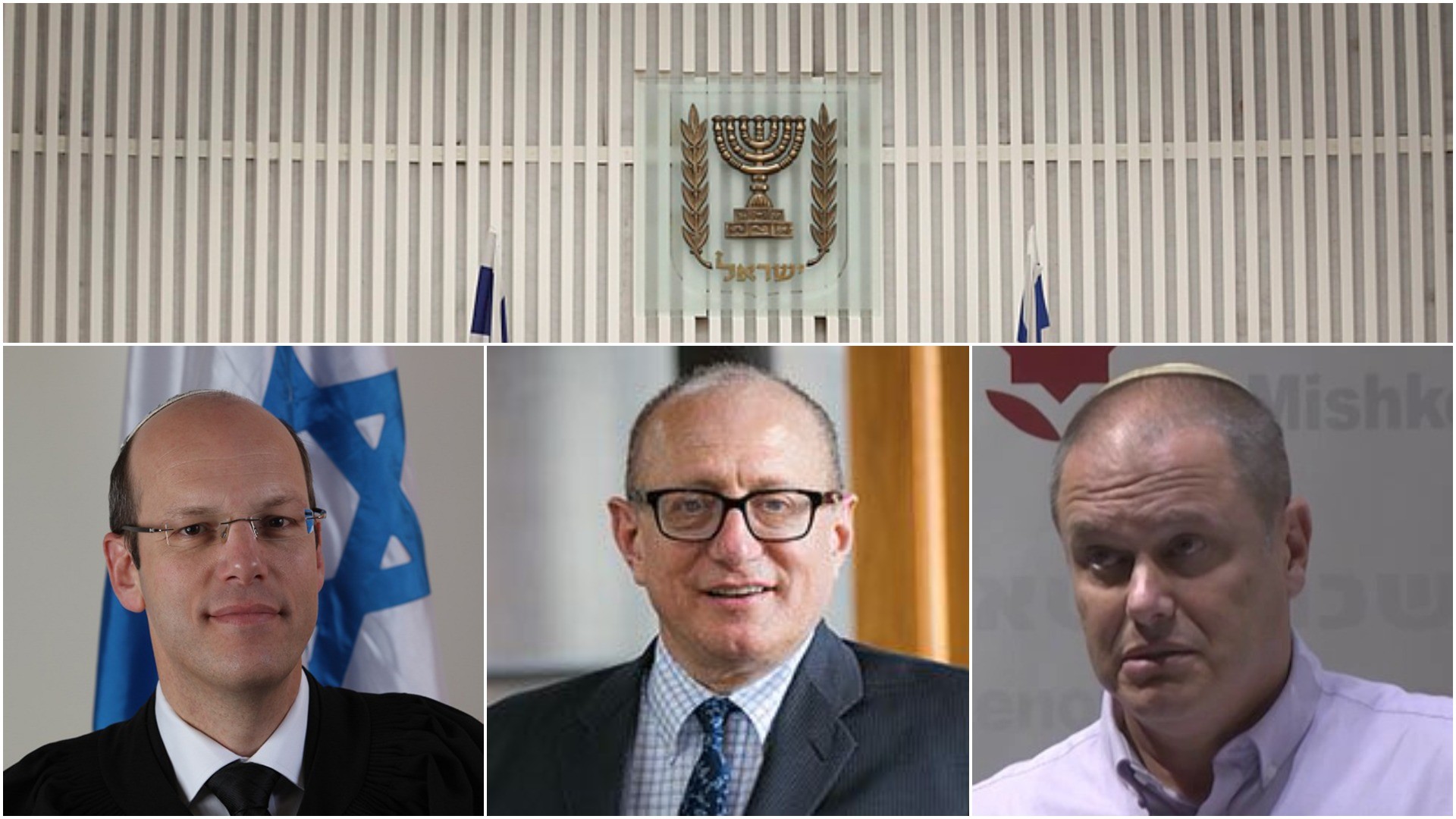 ואלה שמות: מועמדי שקד לביהמ"ש העליון