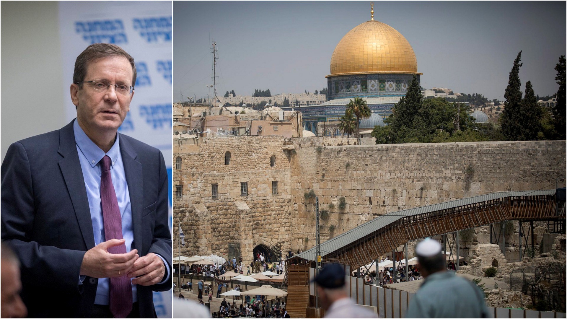 הרצוג והכותל. צילומים: יונתן סינדל, פלאש 90