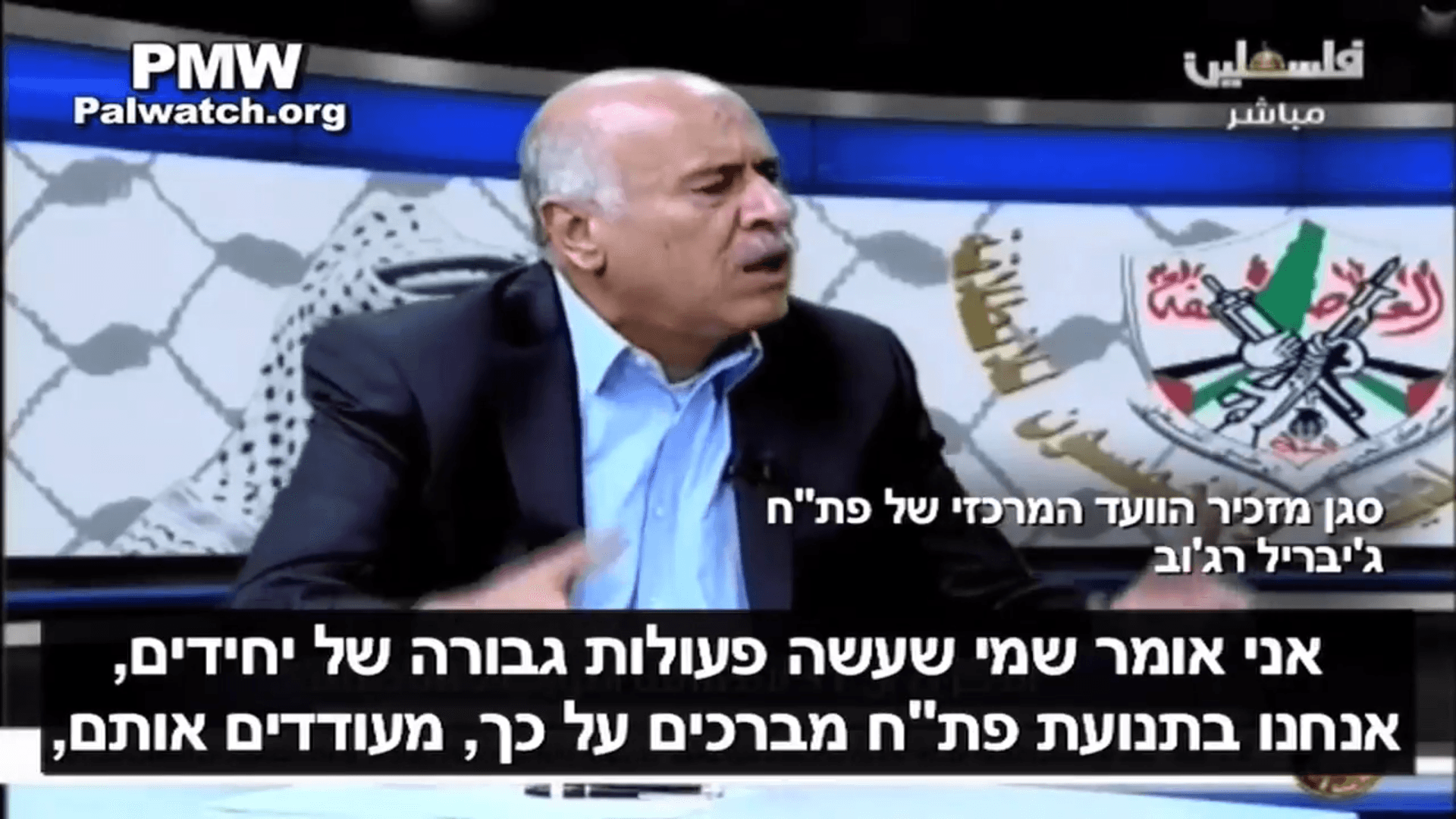 "עד סוף השבוע תוגש תלונה במשטרה נגד רג'וב"