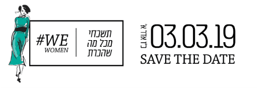 צילום: יח"צ