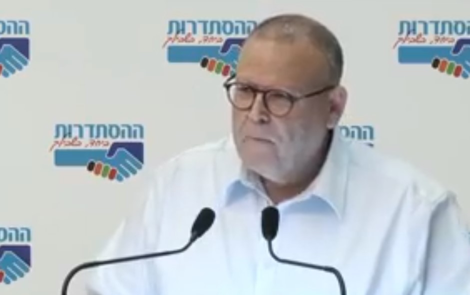 נבחר מחליף לניסנקורן בתפקיד יו"ר ההסתדרות