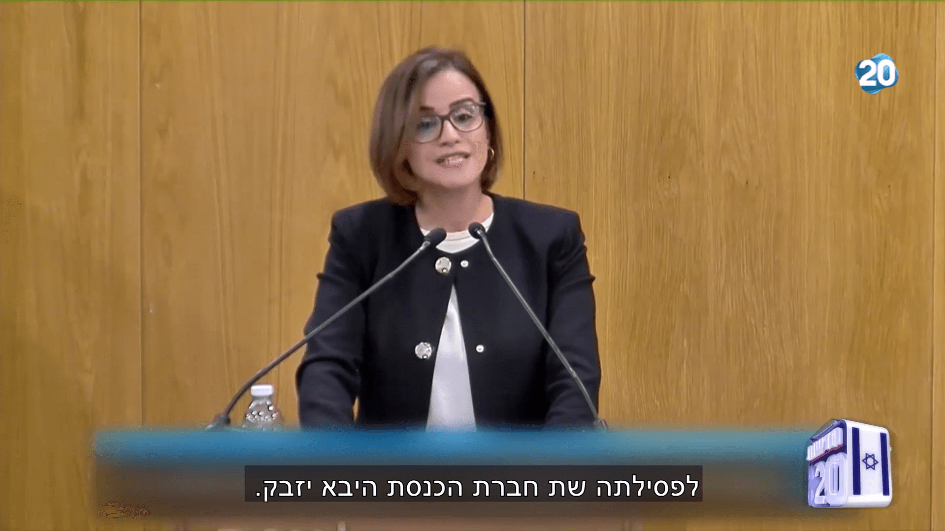 יזבק לאחר החלטת העליון: "נמשיך לפעול לסיום הכיבוש"