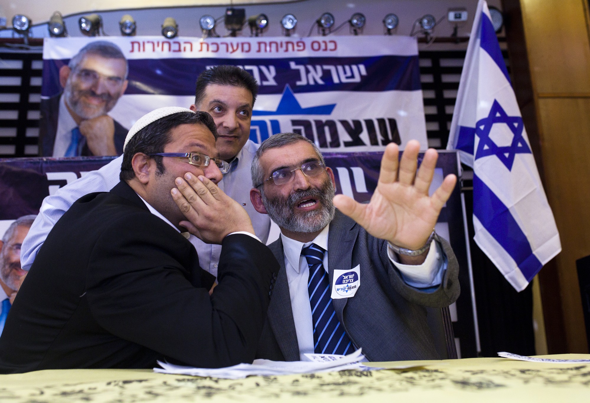 עוצמה יהודית עתרה לפסילת חד"ש-תע"ל