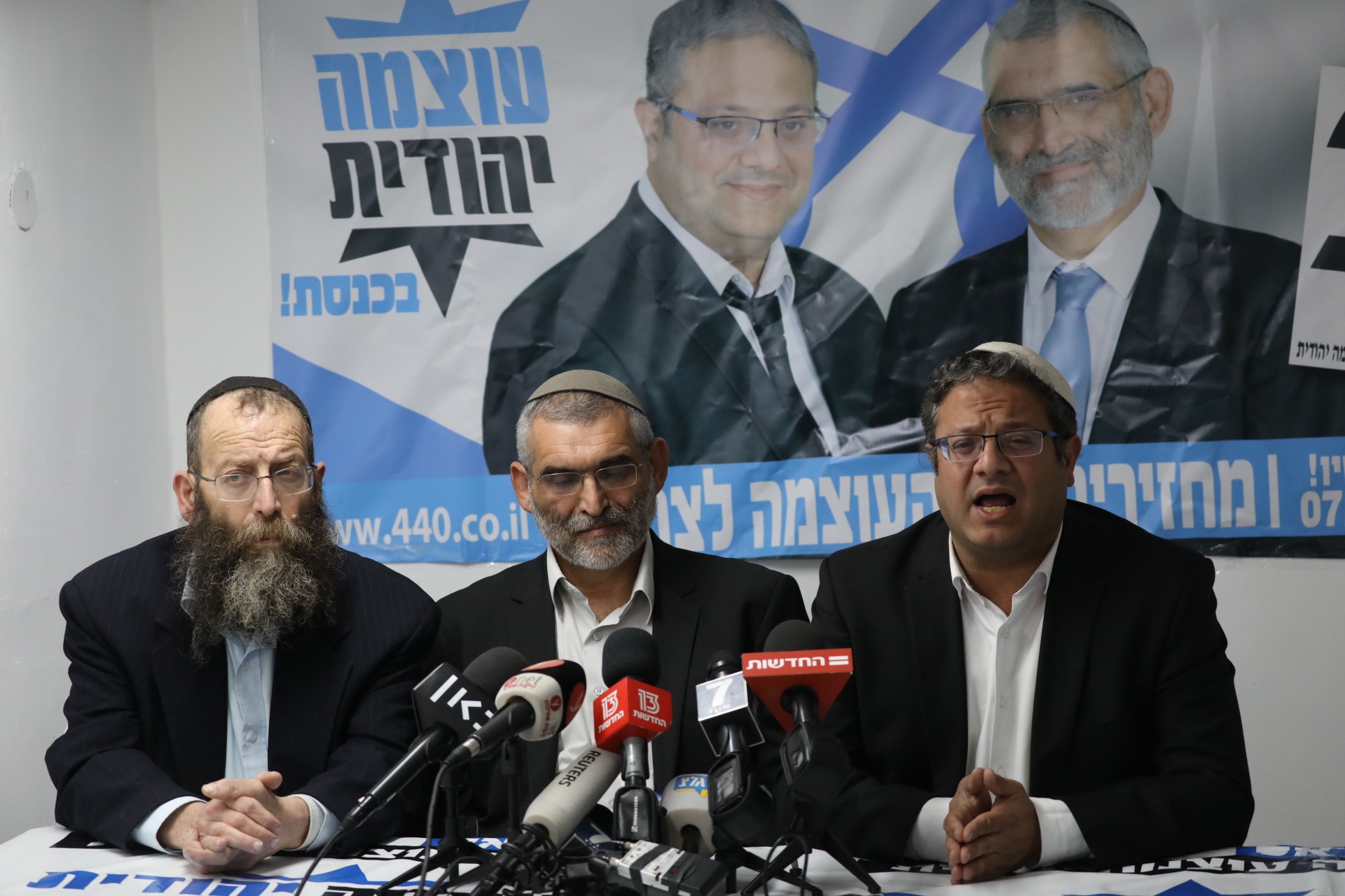 עוצמה יהודית. צילום: יונתן זינדל, פלאש 90