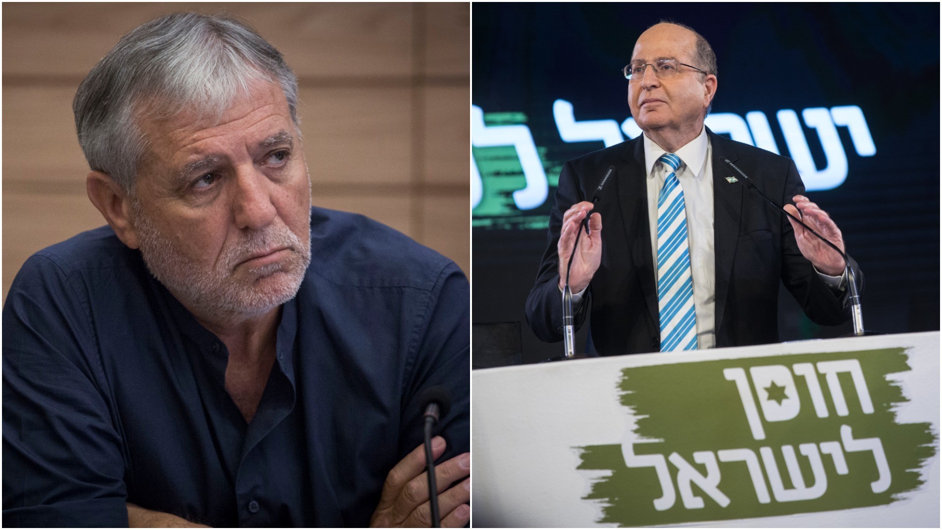 כהן נגד יעלון. צילומים: הדס פרוש, פלאש 90