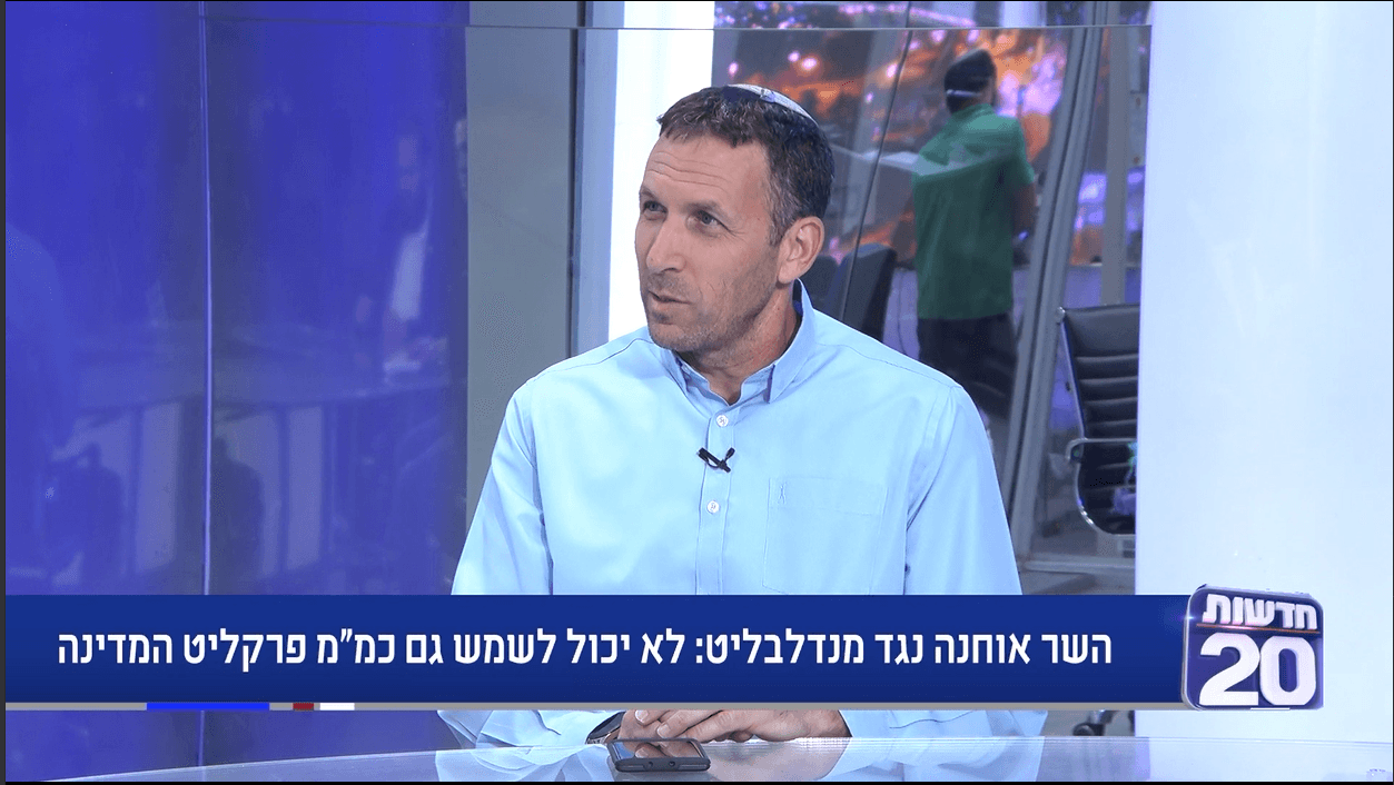 ח"כ מתן כהנא: אם נראה שיש לנו דרך להשפיע על הממשלה - נשמח להיכנס
