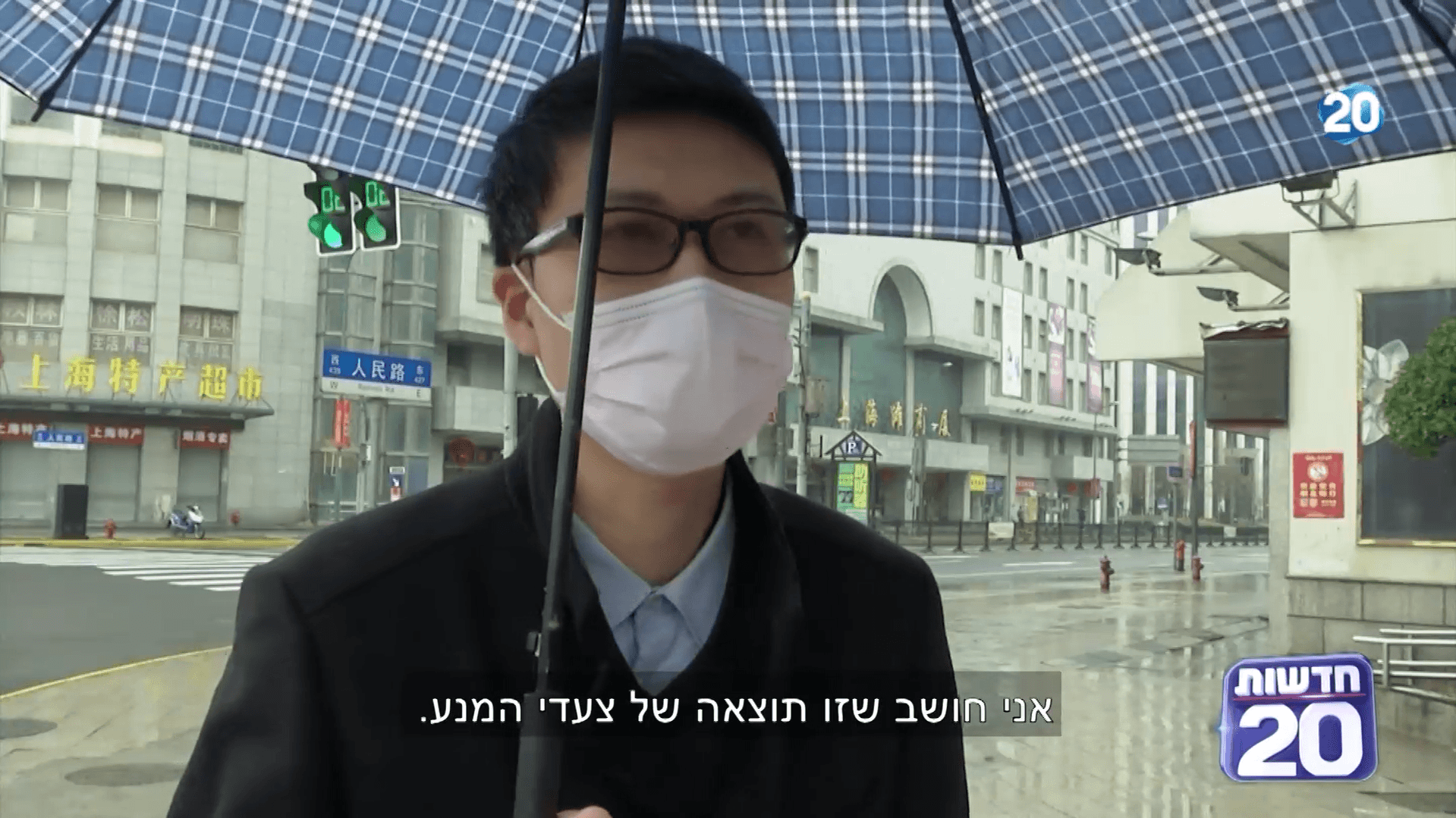 נגיף הקורונה: בשורות טובות מסין