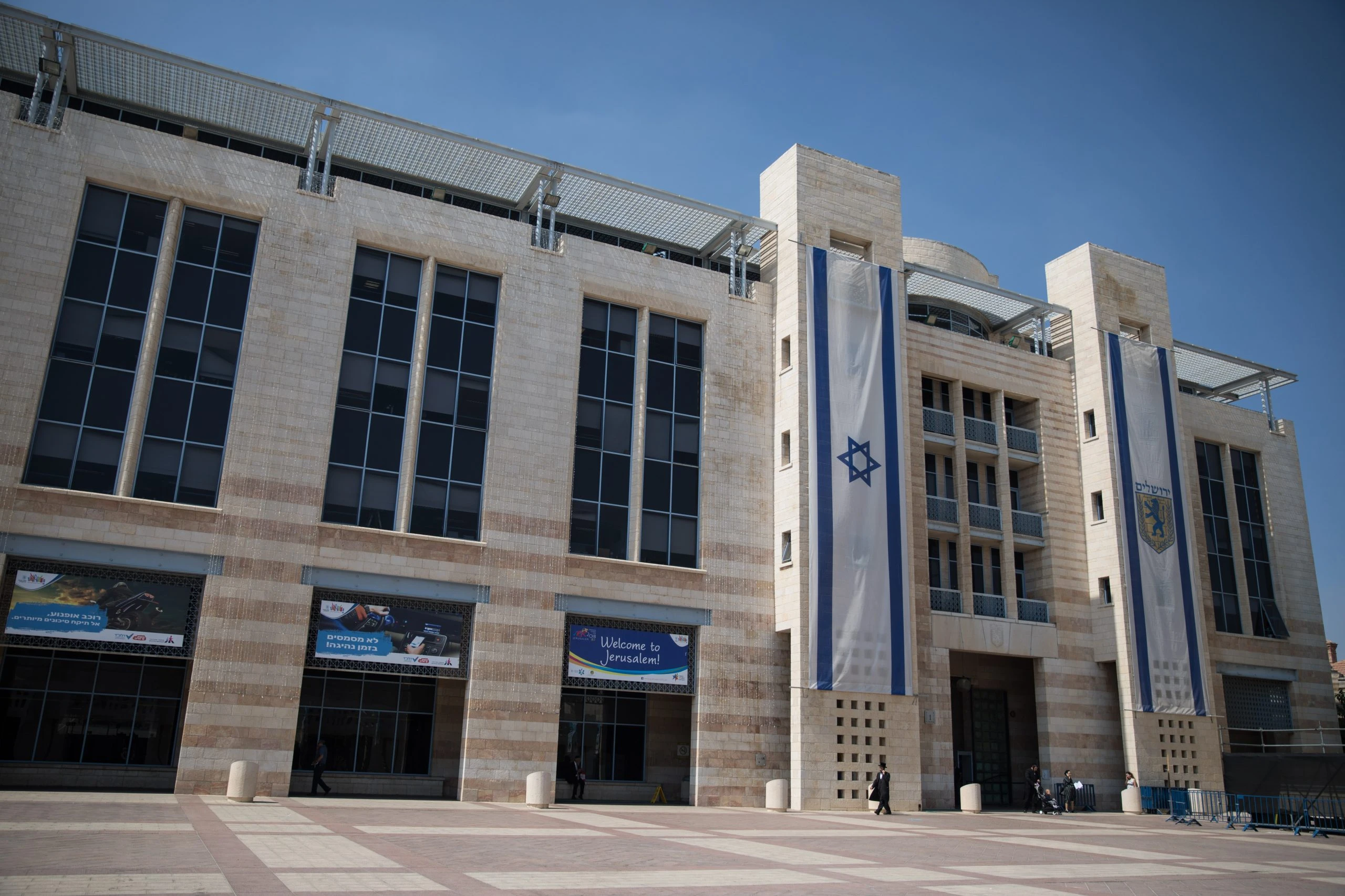 בית המשפט קבע: עיריית ירושלים מפלה אנשי ימין