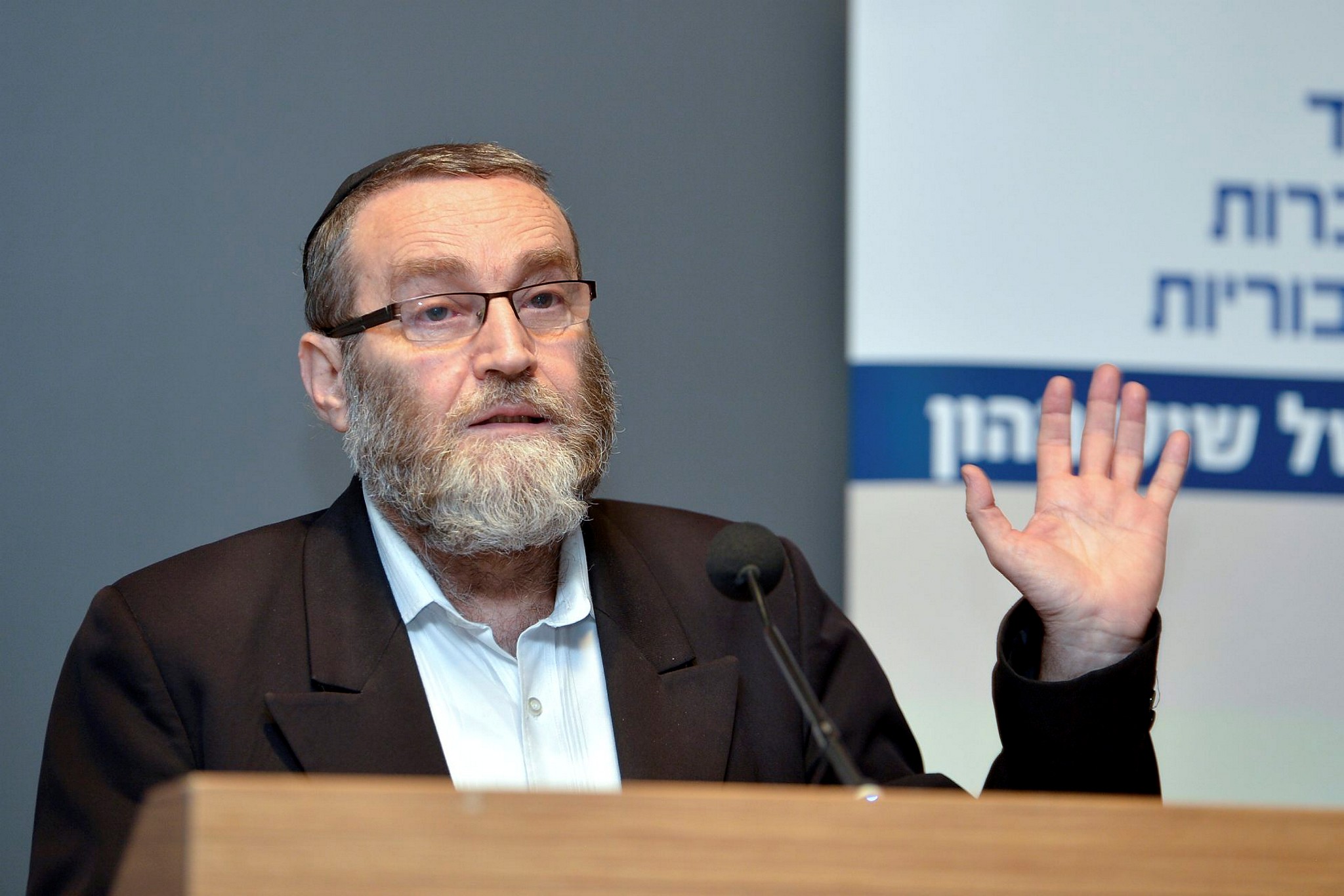 ח"כ משה גפני. צילום: פלאש 90
