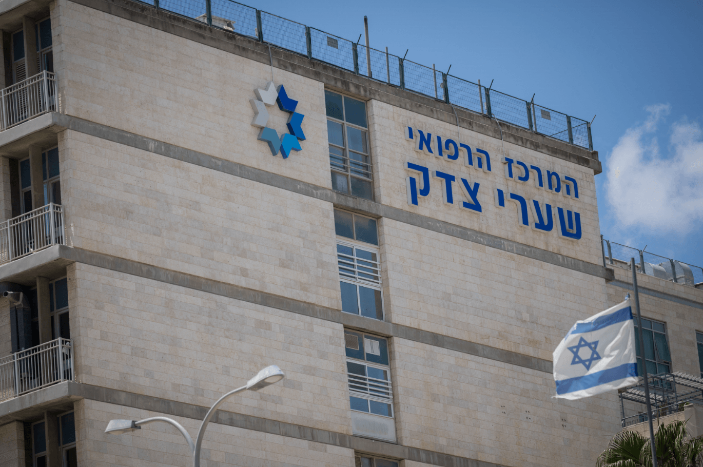 חייל גולני שנפצע קשה בפיגוע הדריסה שוחרר מבית החולים