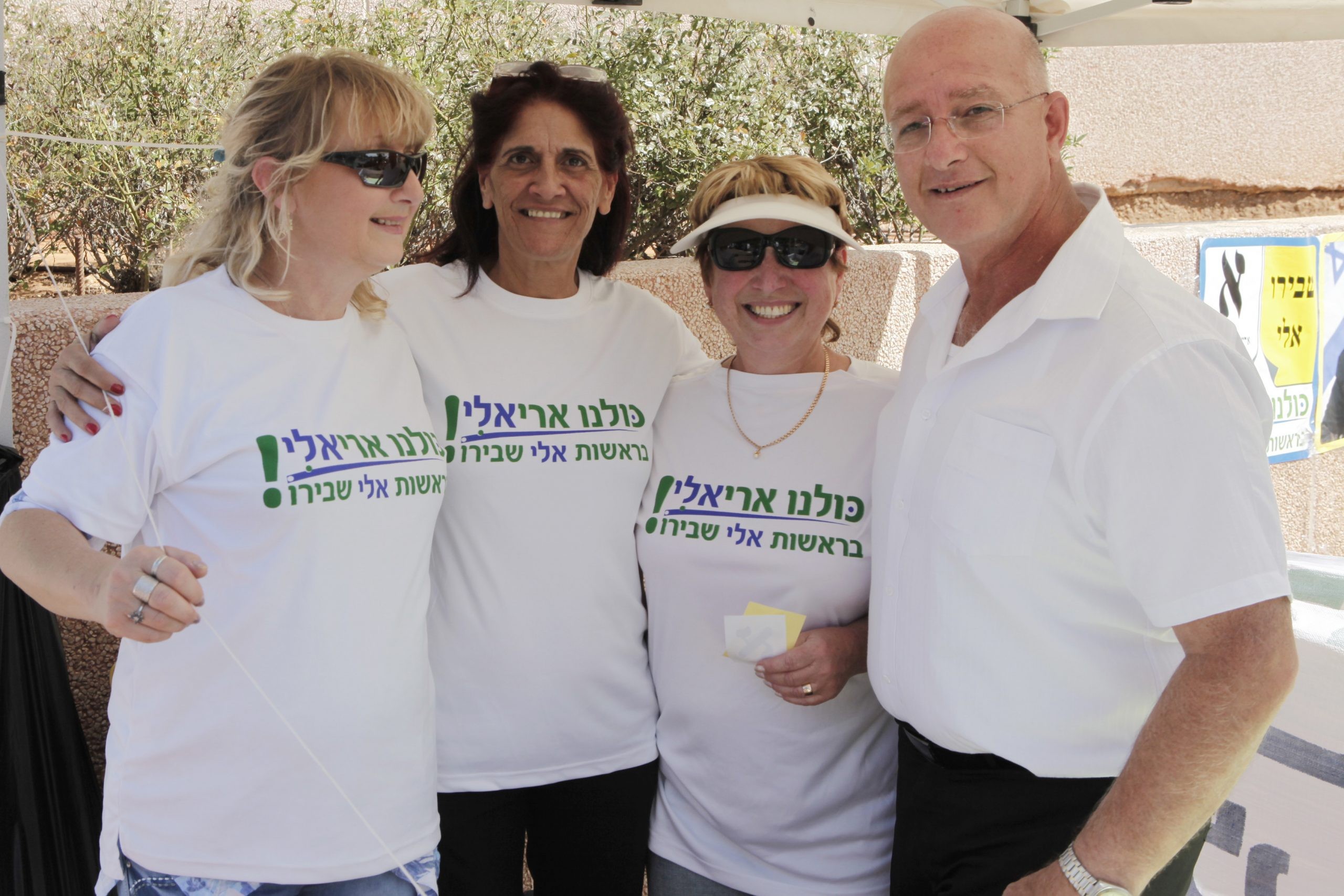 ראש עיריית אריאל על החלת הריבונות: "זאת הזדמנות אדירה"