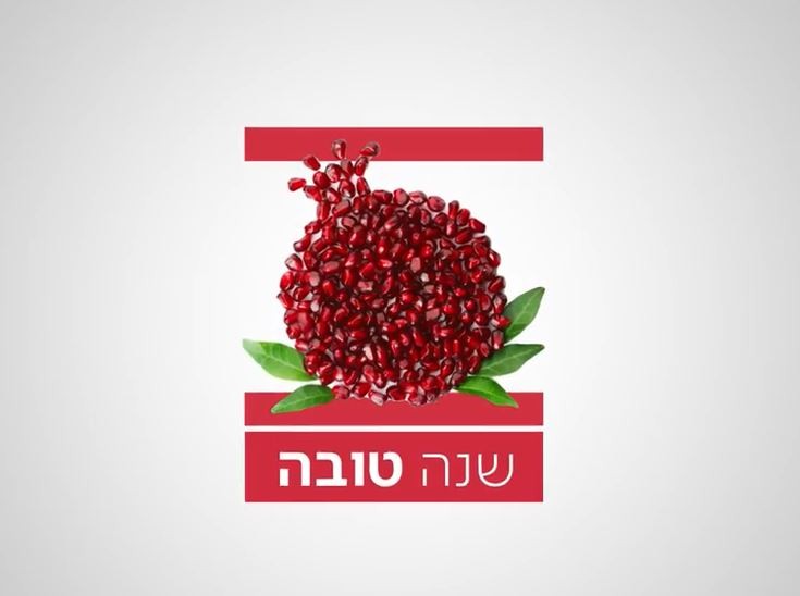 אנשי השנה של ערוץ 20