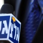 בדרך לסגירת גל"צ? גנץ סיכם על צוות שיגבש הצעה להעברת התחנה או סגירתה